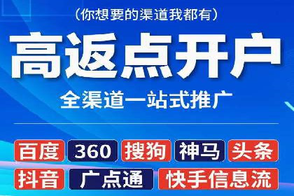 百度推广中的多渠道整合策略：案例分享与效果评估